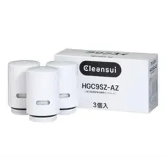 2個入り蛇口浄水器カートリッジ【HGC9SZ-AZ】HGC9S 交換用のサムネイル