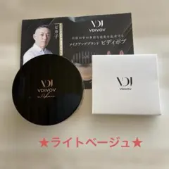 ビディボブメッシュエッセンスファンデーション 02 ナチュラルベージュ