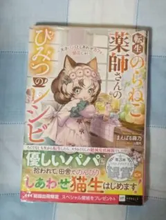 彩様 リクエスト 2点 まとめ商品