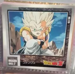 ドラゴンボール　ゴテンクス　超サイヤ人　シール