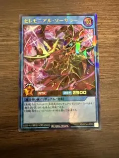 Item thumbnail for item 6b9a5449-0d1b-4c74-aea0-dae95462b552