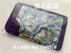 ポケモンフレンダ　4弾　オーガポン　いどのめん　スーパートレジャー　レアピック