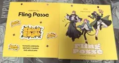 ヒプノシスマイク 2024年カレンダー FlingPosse