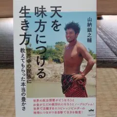 Item thumbnail for item a39624e6-4247-4b9e-a566-2a571c590844