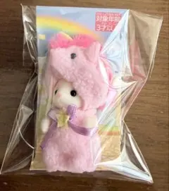シルバニアファミリー 赤ちゃんペアセット ユニコーン シルクネコの赤ちゃん