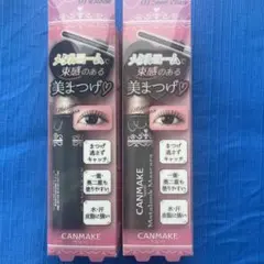 CANMAKE キャンメイク メタリックマスカラ 01 03