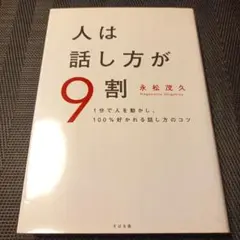 Item thumbnail for item c78e2417-a690-477c-98de-99a38467f2fb