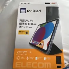エレコム iPad 第10世代 2022年モデル フラップケース ブラック