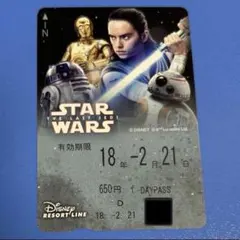 リゾートライン フリーきっぷ スターウォーズ 最後のジェダイ 2枚