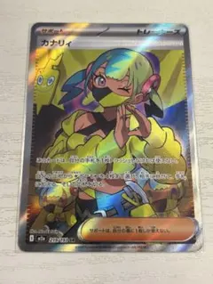カナリィ SR MEGA ハイクラスパック MEGAドリームex キラ 219… - メルカリ