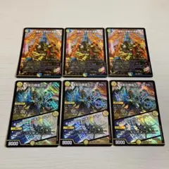 理想と平和の決断 パーフェクトアルカディア ペルフェクト 各3枚 計6枚セット