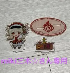 2025年最新】スイパラ 原神 クレーの人気アイテム - メルカリ