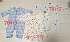 ロンパース・カバーオール 3点セット　60〜70サイズ