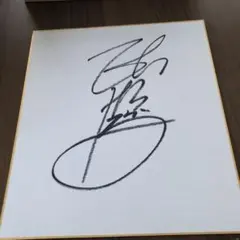 小林麻美さん直筆サイン - メルカリ