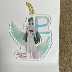 セーラープルート アクリルキーホルダー