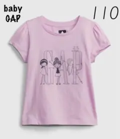 ベビーギャップ 新品 女の子 ロゴ Tシャツ 110 トップス