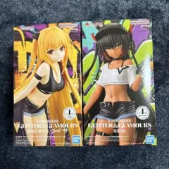 ネメシス 「To LOVEる-とらぶる-ダークネス」 GLITTER＆GLAM…