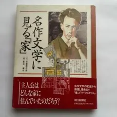 DVD 不思議の世界絵図 マルティン・シュリーク監督 DVD 不思議の世界絵図 マルティン・シュリーク監督 - メルカリ