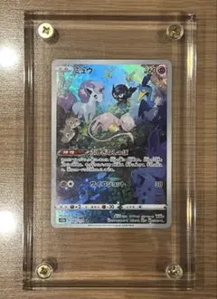 2026年最新】ミュウツー arの人気アイテム - メルカリ