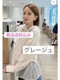 しいちゃんプロデュース 完全遮光パーカー メッシュ付き - メルカリ