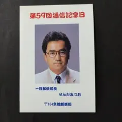 Item thumbnail for item a3b5de92-2464-44c9-8796-0985c6838a2c