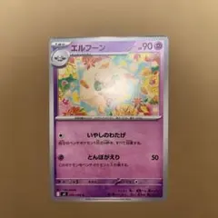 2025年最新】ロケット団 未開封の人気アイテム - メルカリ