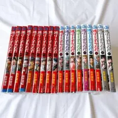 逃げ上手の若君 全巻初版 全巻セット 逃げ上手の若君 逃げ若 初版 1〜17巻セット 全巻セット 特典