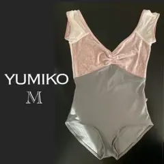 ★YUMIKO Elli　バレエ レオタード M