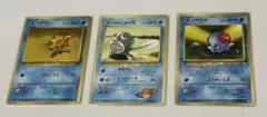 旧裏 ポケカ 水タイプ 3枚セット カスミのニョロモ ヒトデマン メノクラゲのサムネイル