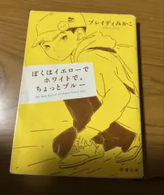 Item thumbnail for item 08af2e58-b4f7-4a6a-8c78-469a17e3c86f