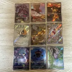 ポケモンカード AR10枚セット ポケモンカード AR10枚組 2,200円（税込） 販売中です！✨ ＃トレカ