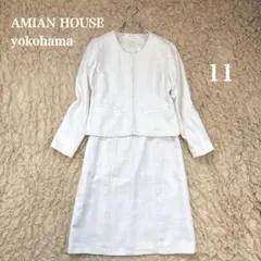 アミアンハウス　セレモニー　スカートスーツ　白　ベージュ　11号　ツイード