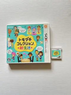 ［匿名配送］Nintendo3DS トモダチコレクション 新生活　初期化済み