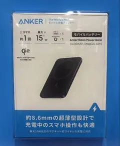 Anker（アンカー）Nano Power Bank モバイルバッテリー