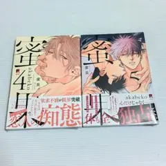 Item thumbnail for item 704c99cd-a181-4f71-9291-a951099392cc