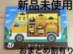 あつ森　とび森　どうぶつの森　amiiboカード　サンリオコラボ　マーティー