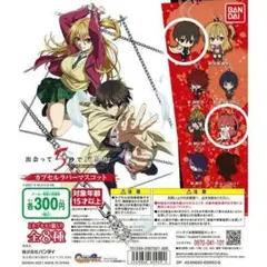 【初版】出会って5秒でバトル 1〜6巻 ゲーマーズ購入特典ブックカバー 初版】出会って5秒でバトル 1〜6巻 ゲーマーズ購入特典ブックカバー