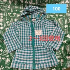 綿100％　パーカー　ジャケット　コート　100センチ　男の子　チェック　緑のサムネイル