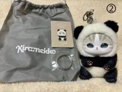 2026年最新】モフサンド パンダにゃん マスコットの人気アイテム
