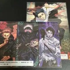 劇場版 呪術廻戦 「死滅回游 前編」 ティザービジュアルボード セット