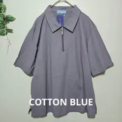 【COTTON BLUE 】ジップアップカラーシャツ LL パープル日本製