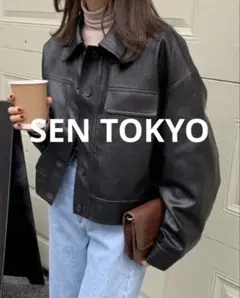 【SEN TOKYO】ヴィンテージ風 ショートフェイクレザージャケット