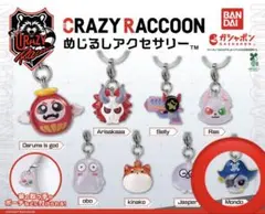 CRAZY RACCOON めじるしアクセサリー Mondo Selly セット - メルカリ