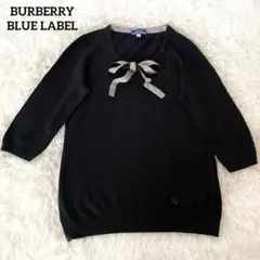 BURBERRY ボウタイリボン ニットプルオーバー ホースロゴ