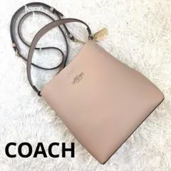 未使用級 希少カラー コーチ モリー バケット 2way レザー スモール