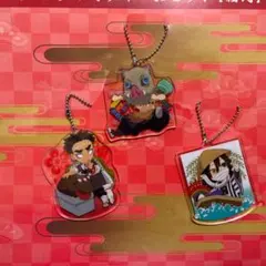 鬼滅の刃　全集中展　福岡　ご当地アクリルチャーム　伊之助　伊黒小芭内　悲鳴嶼行冥