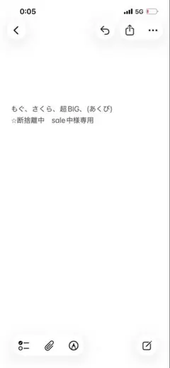専用