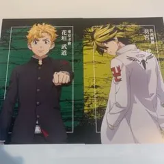 東京リベンジャーズ　東リベ　アニメイト　特典　応援団服　羽宮一虎　花垣武道