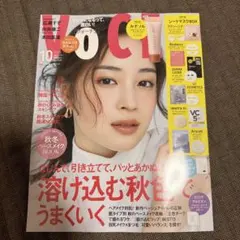 VOCE　10月号【雑誌のみ】