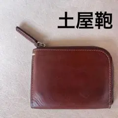 土屋鞄　L字ファスナーウォレット ブラウン 本革のサムネイル